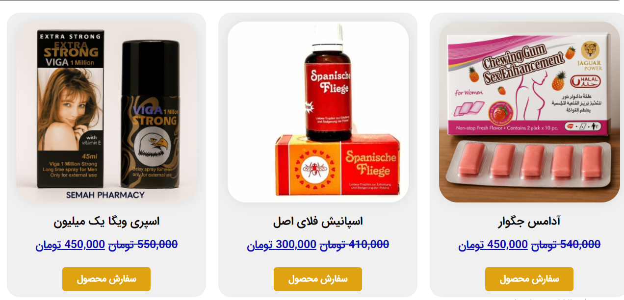 قیمت قرص مکس من 12 عددی: Understanding Product Value, Safety, and Smart Buying Tips